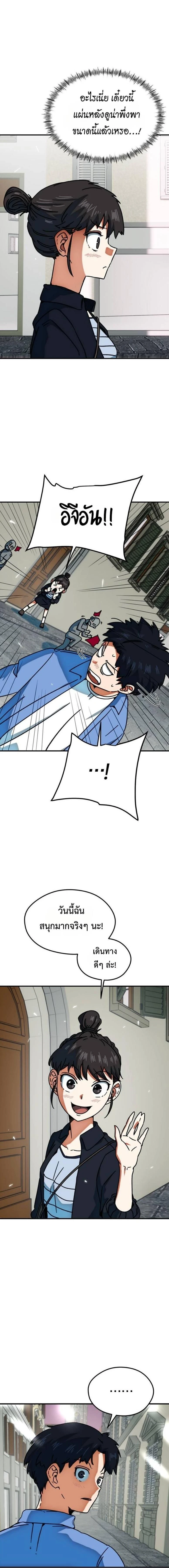 หน้าที่ 17