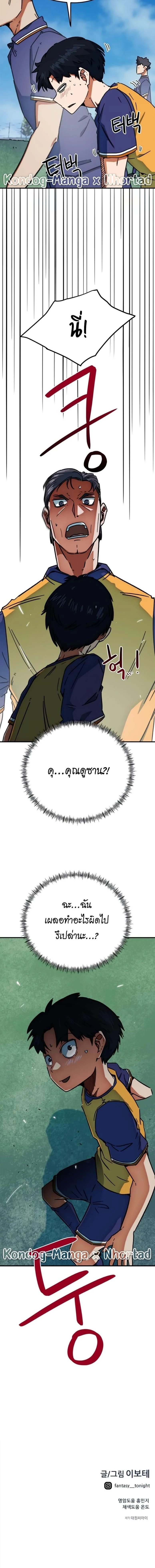 หน้าที่ 24