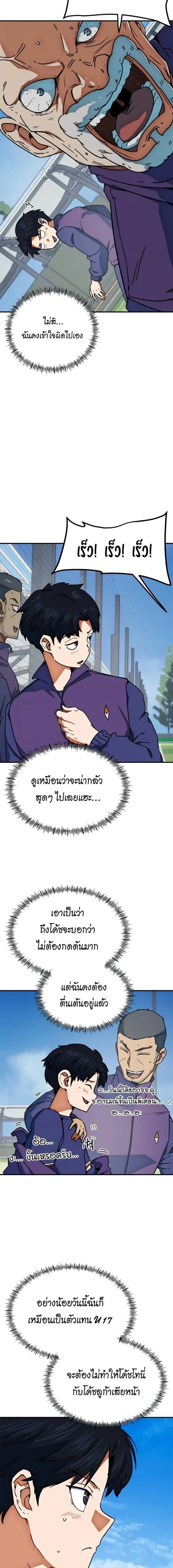 หน้าที่ 4