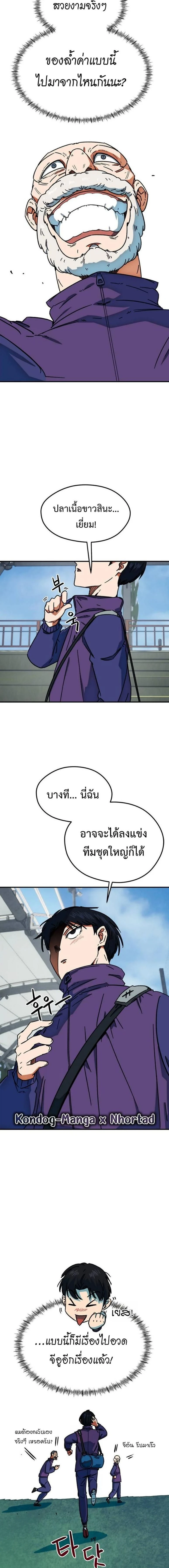 หน้าที่ 19