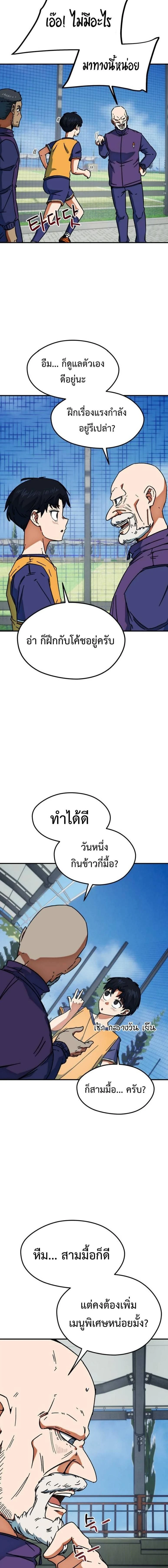 หน้าที่ 15