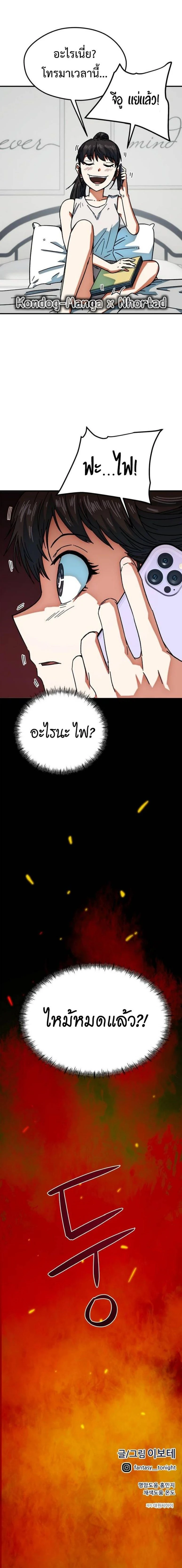 หน้าที่ 22