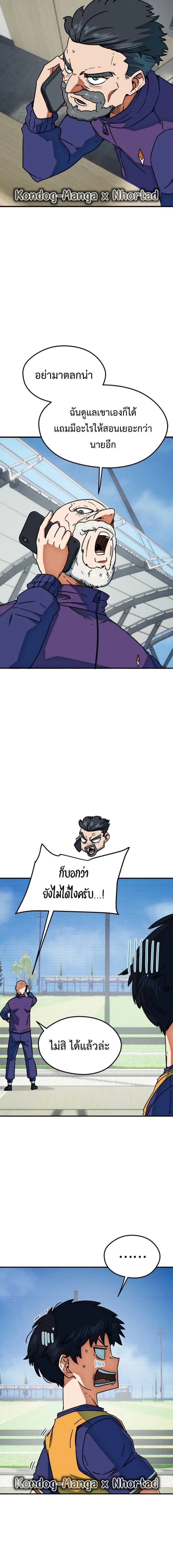 หน้าที่ 2