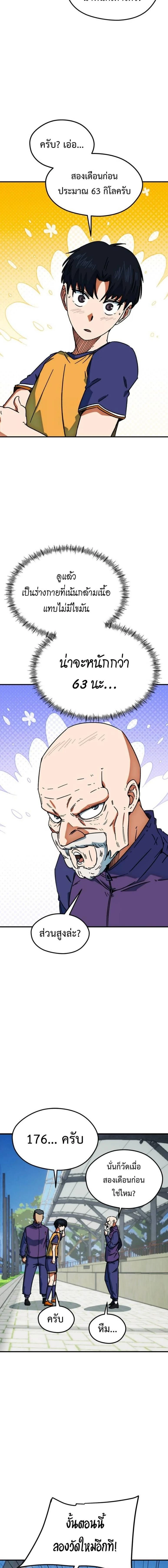 หน้าที่ 11