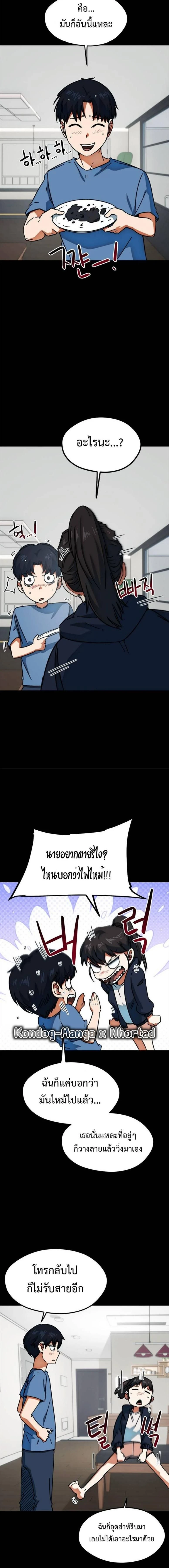 หน้าที่ 5