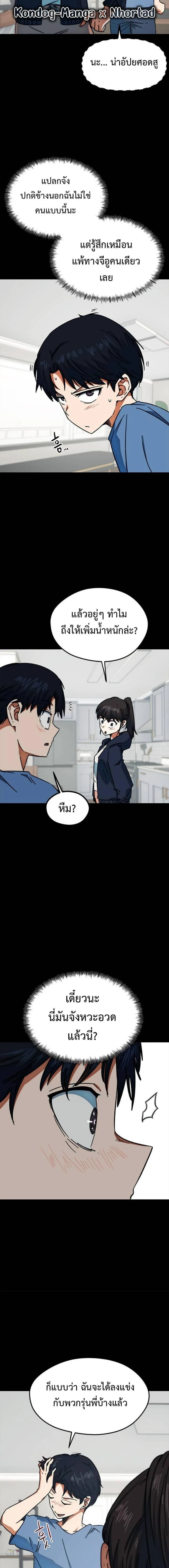 หน้าที่ 9