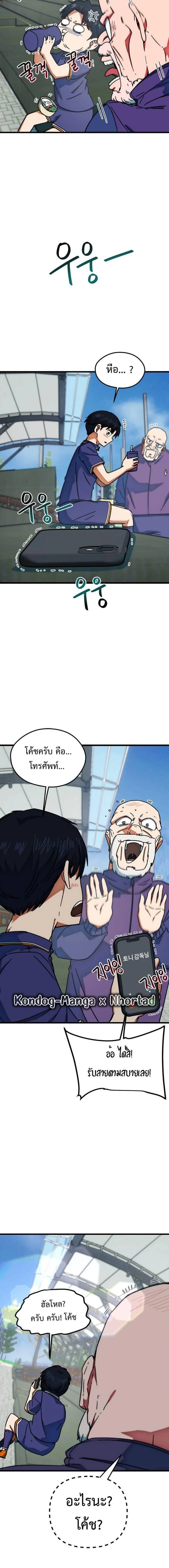 หน้าที่ 13