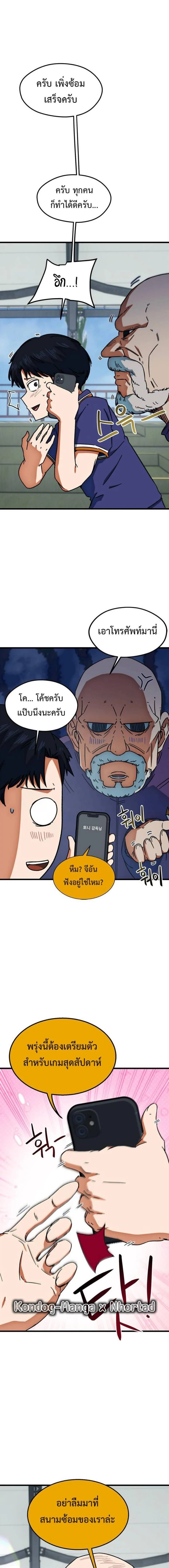 หน้าที่ 14