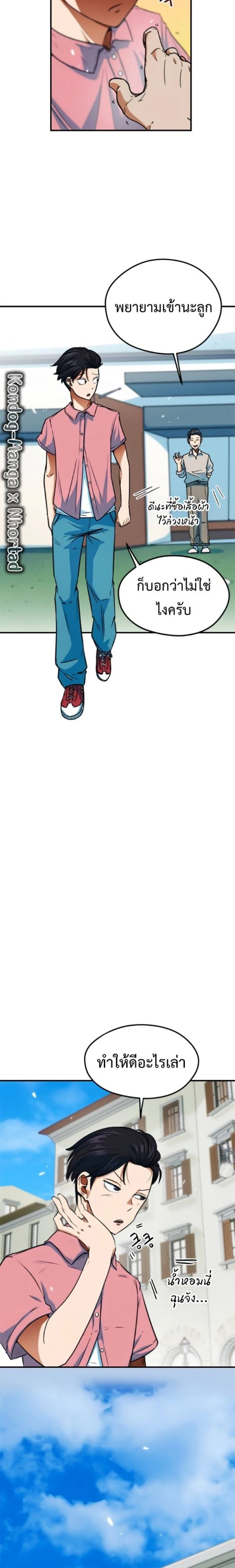 หน้าที่ 17