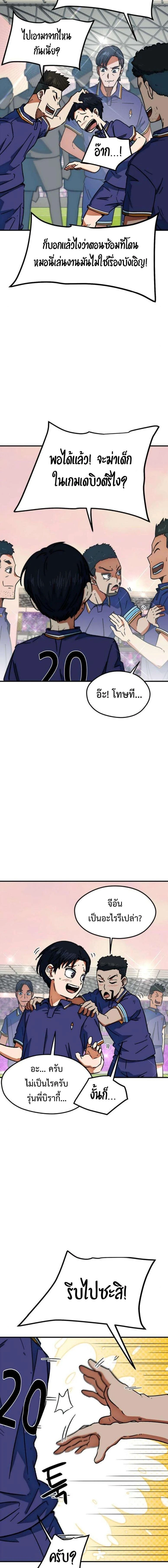 หน้าที่ 20