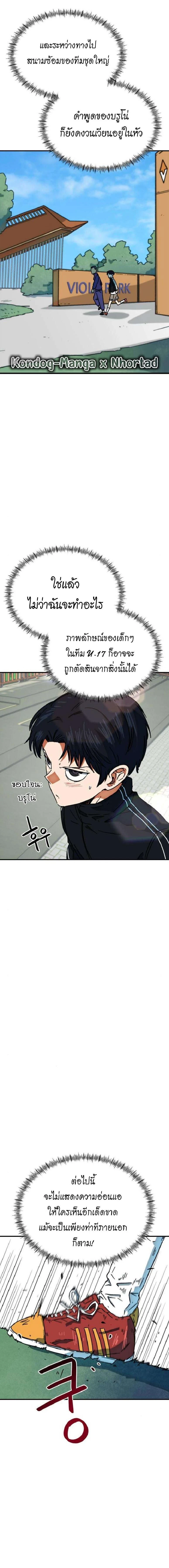 หน้าที่ 20