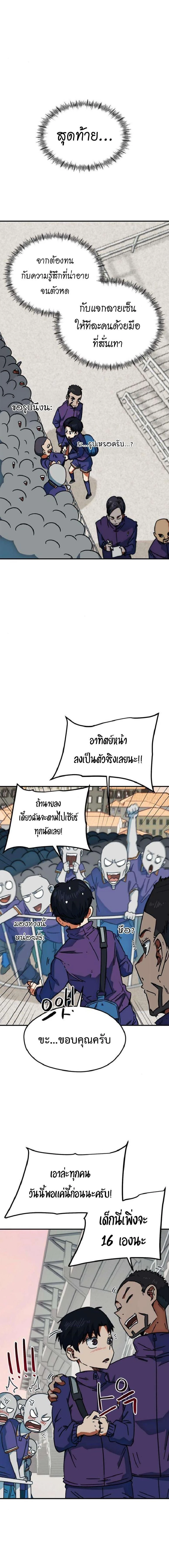 หน้าที่ 7