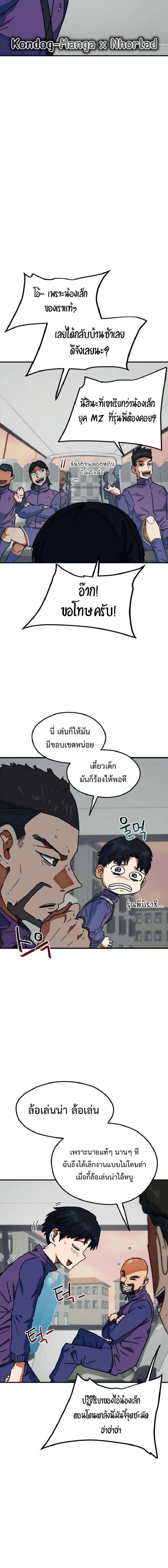 หน้าที่ 9
