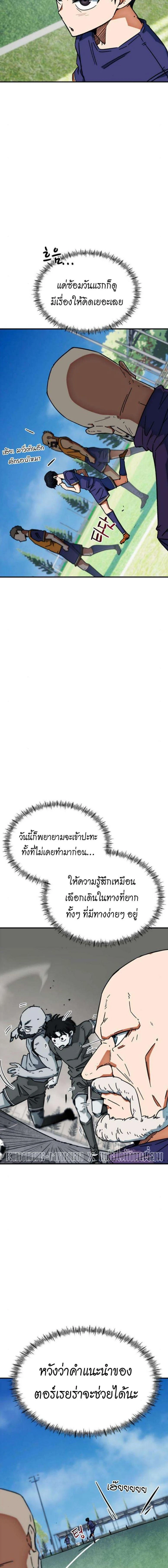 หน้าที่ 18