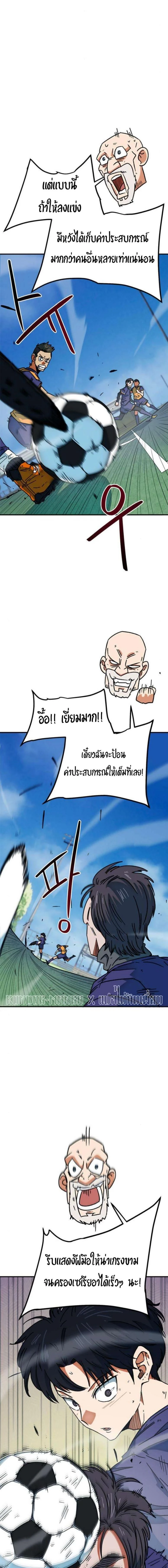 หน้าที่ 22