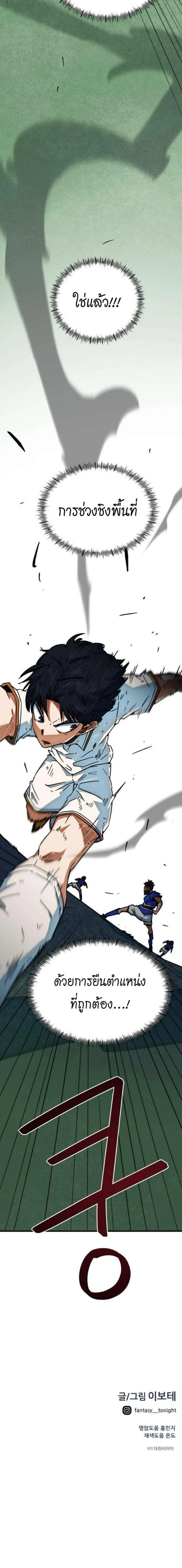 หน้าที่ 23