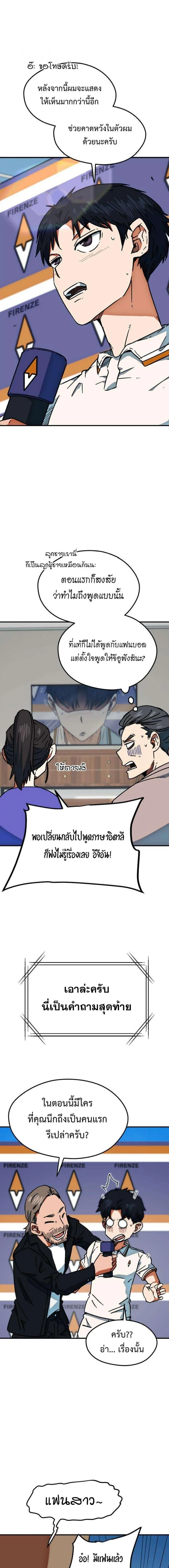 หน้าที่ 23