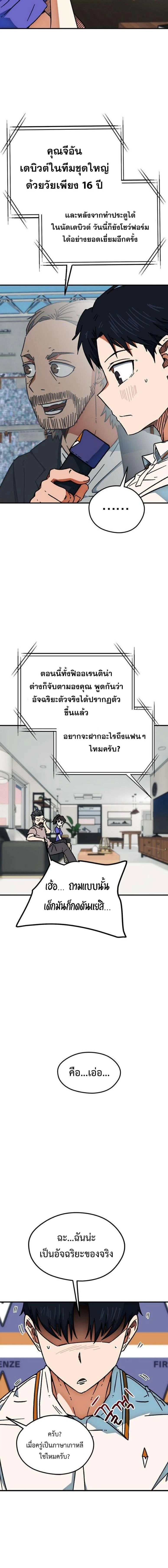 หน้าที่ 22