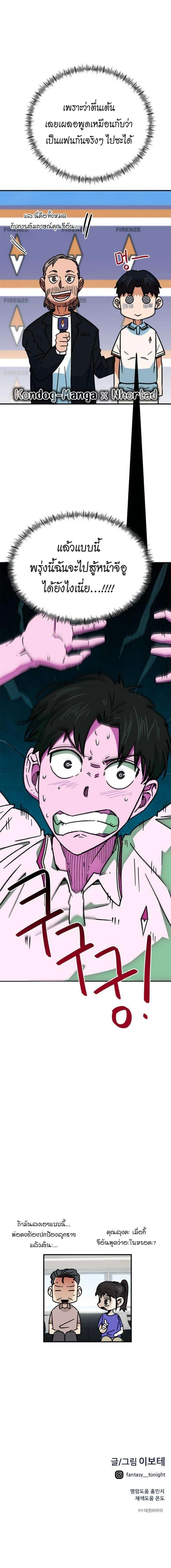 หน้าที่ 25