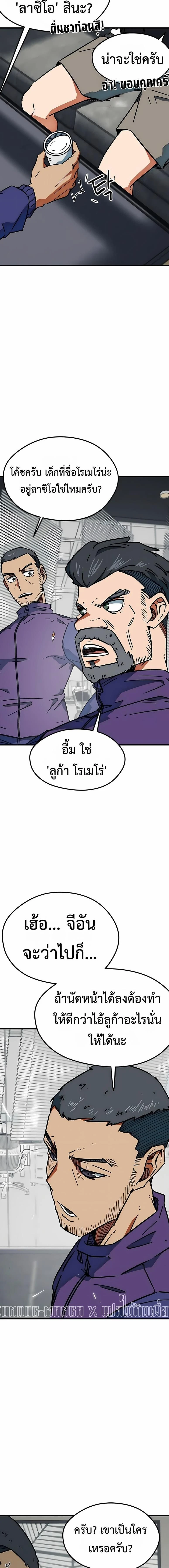 หน้าที่ 23