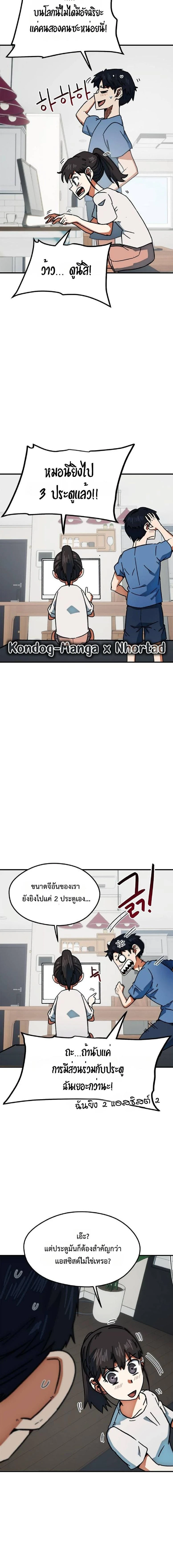 หน้าที่ 2