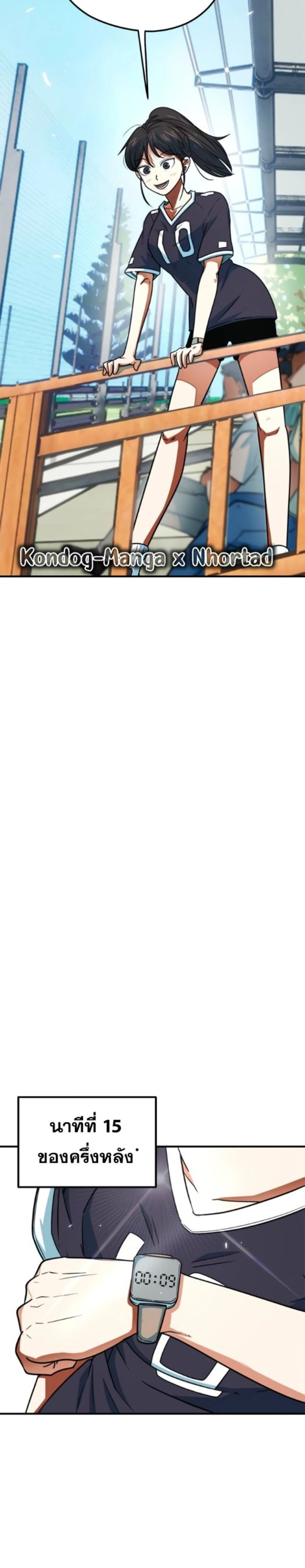 หน้าที่ 25