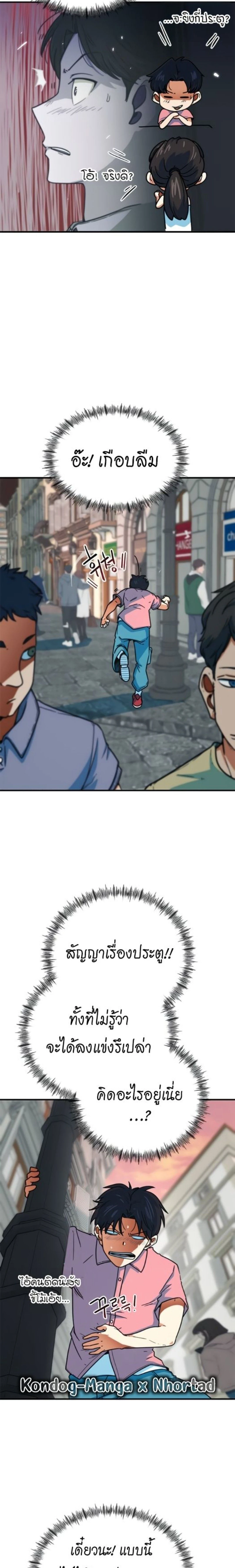 หน้าที่ 5