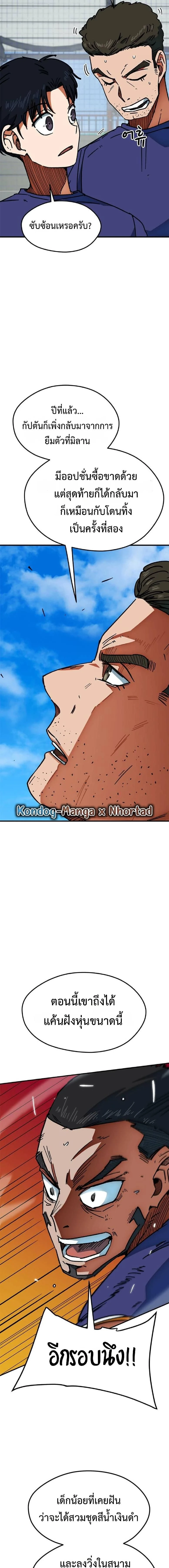 หน้าที่ 23