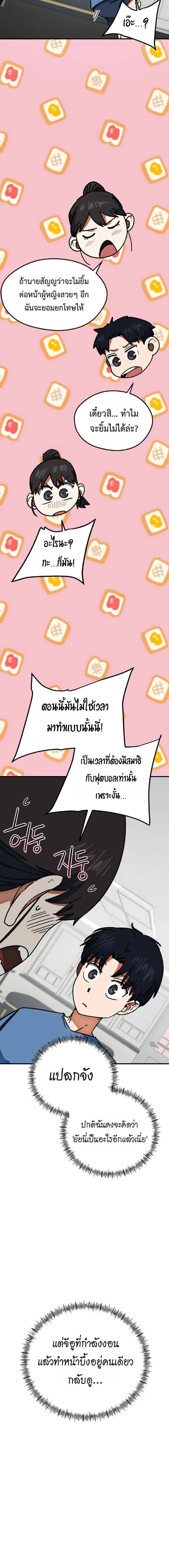หน้าที่ 18
