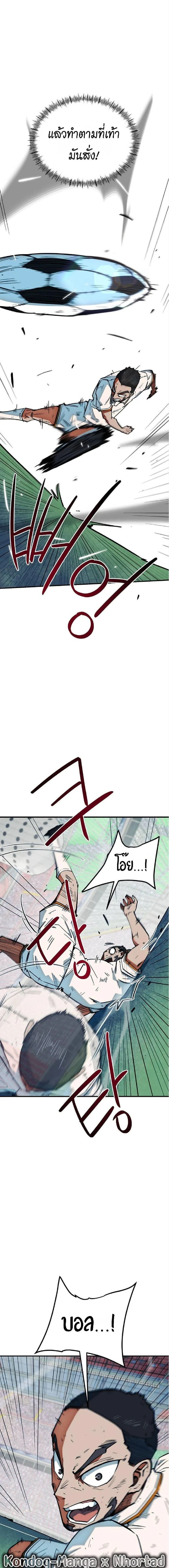 หน้าที่ 22