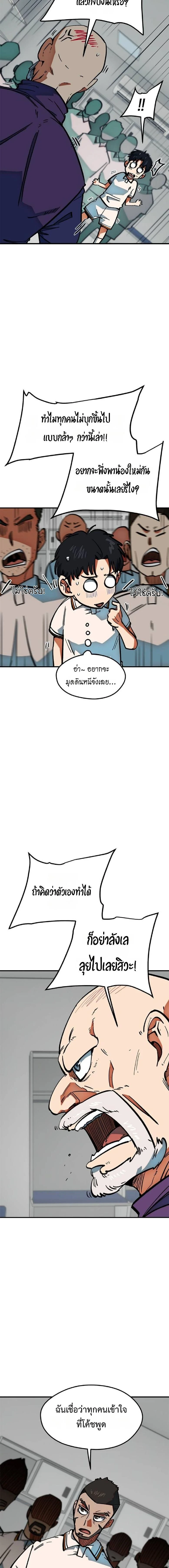 หน้าที่ 15