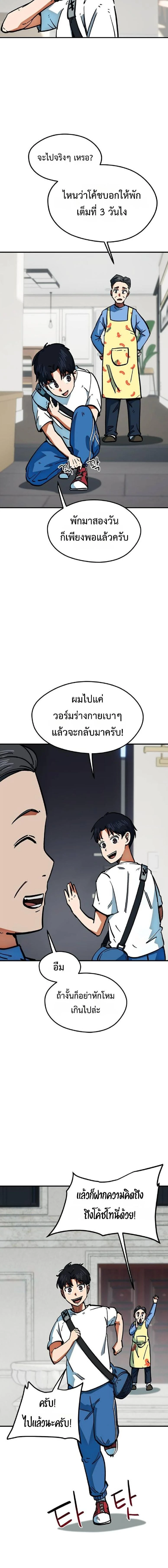หน้าที่ 17