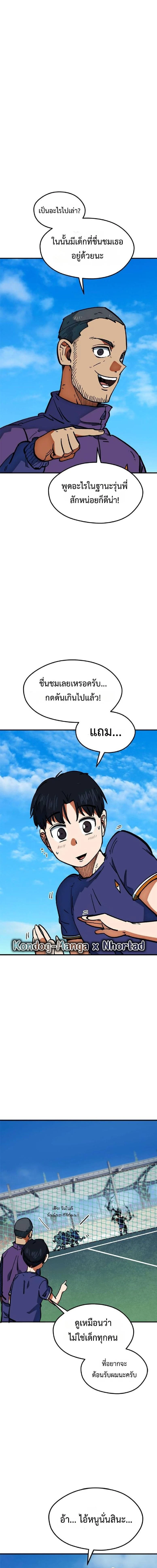 หน้าที่ 22