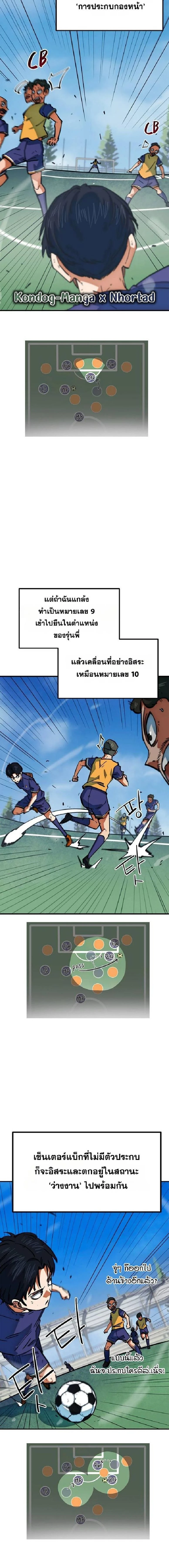 หน้าที่ 20