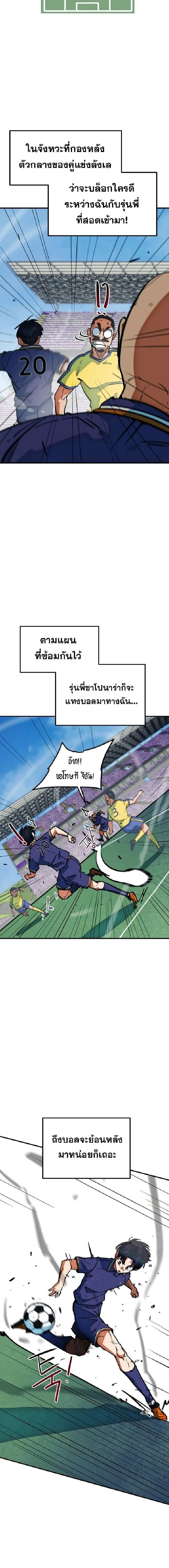 หน้าที่ 22