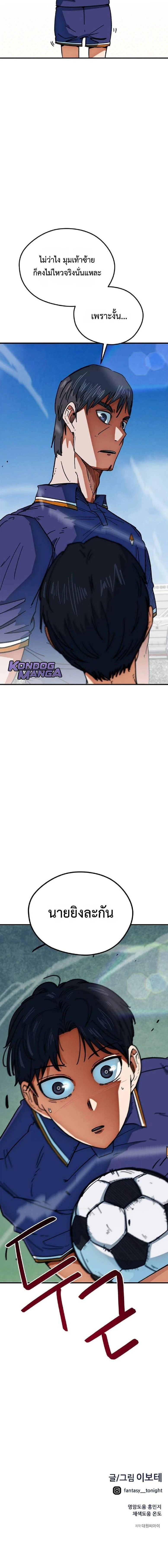 หน้าที่ 24