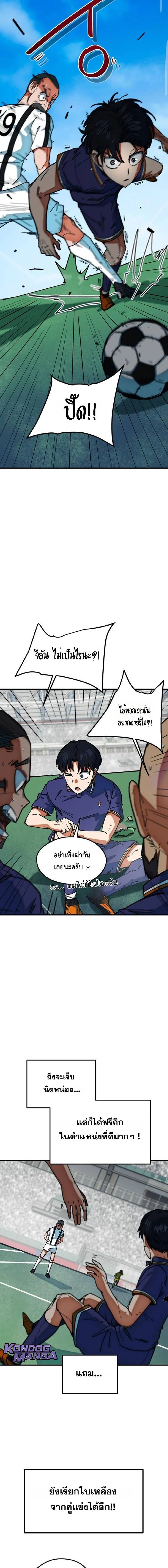 หน้าที่ 20