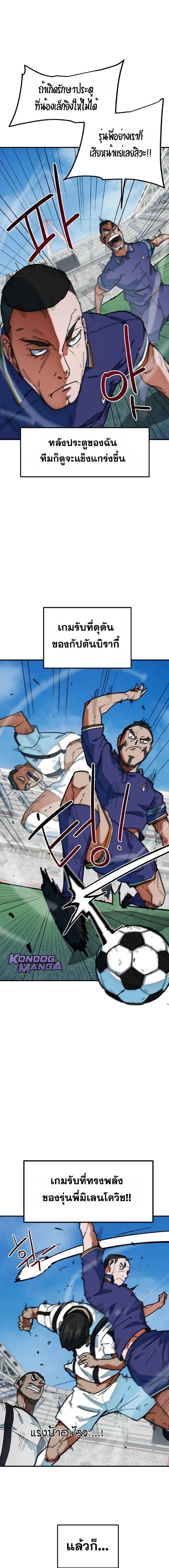 หน้าที่ 12