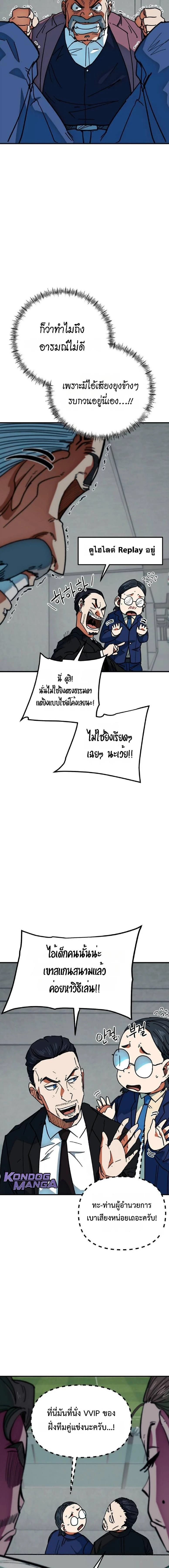 หน้าที่ 18