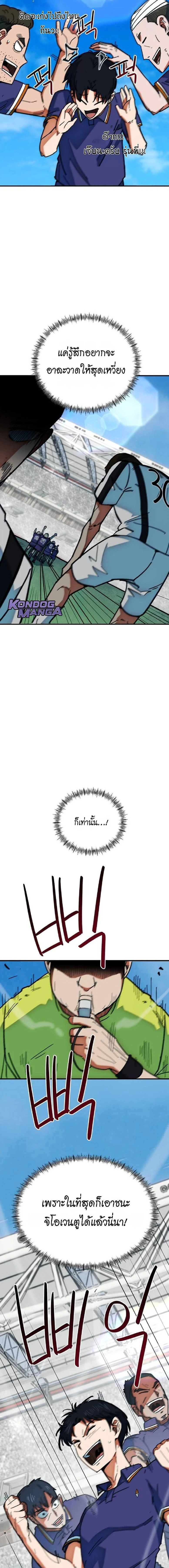 หน้าที่ 23