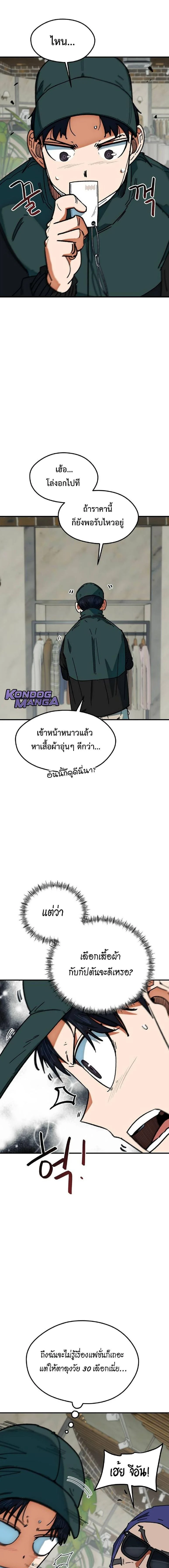 หน้าที่ 11