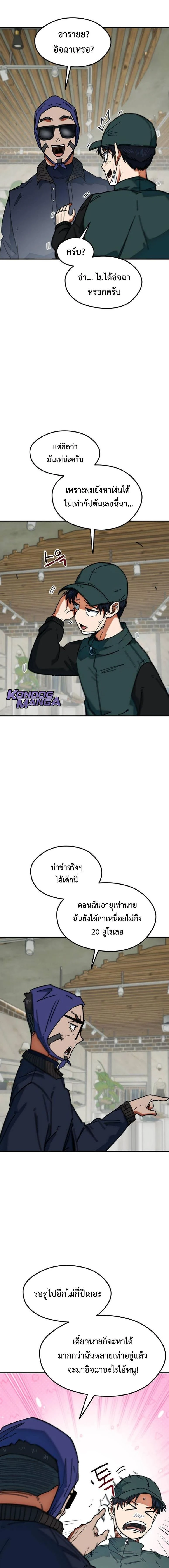 หน้าที่ 9