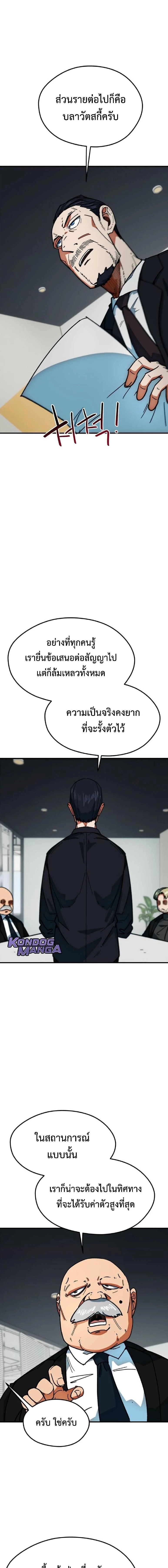 หน้าที่ 17