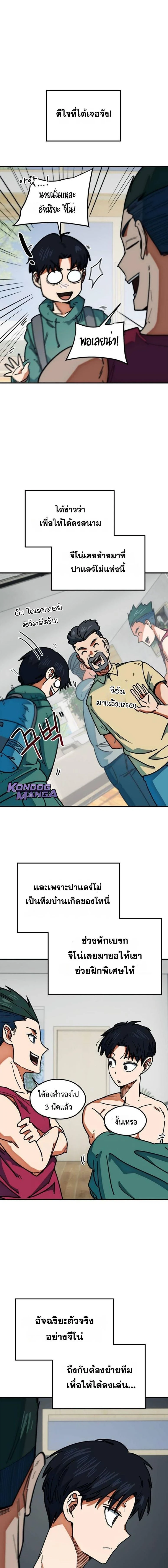 หน้าที่ 16