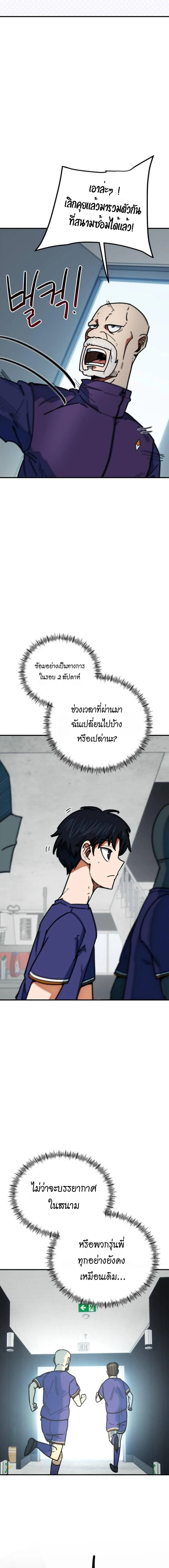 หน้าที่ 22