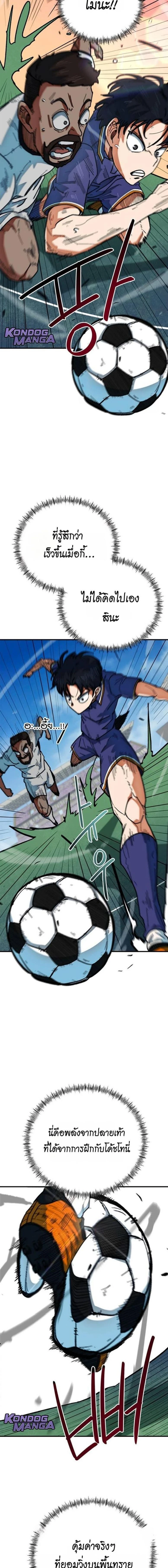 หน้าที่ 18