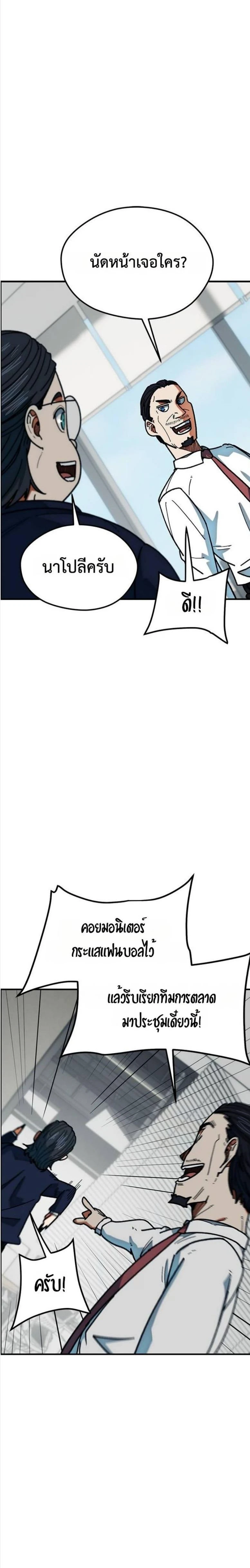 หน้าที่ 25