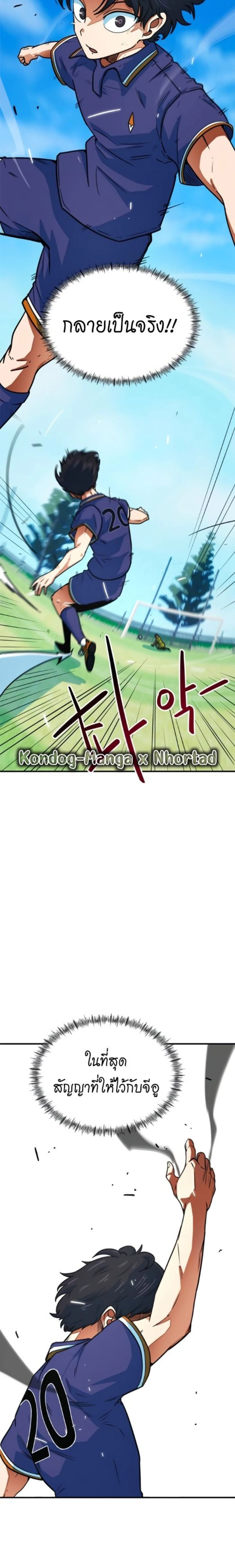 หน้าที่ 26