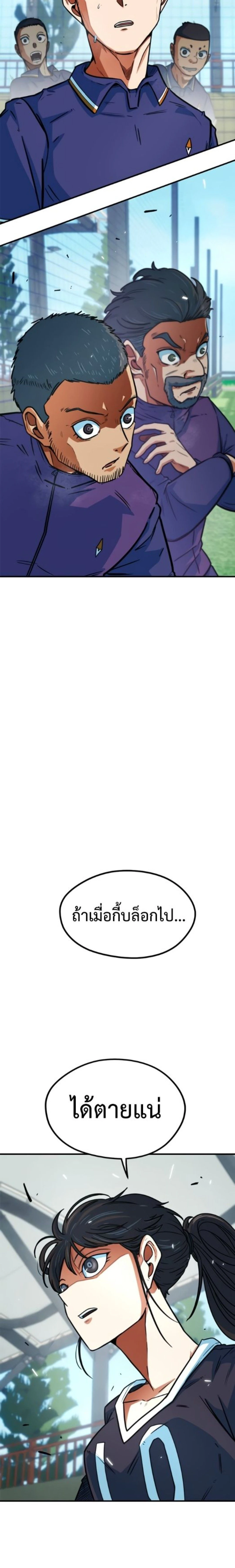 หน้าที่ 24