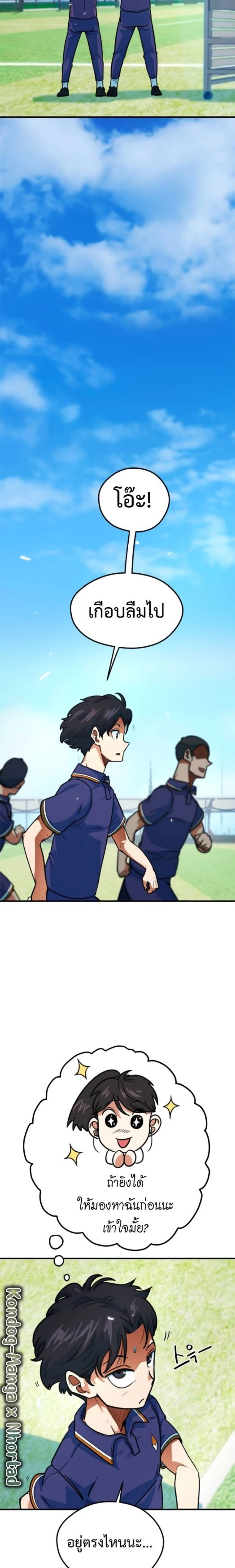 หน้าที่ 31